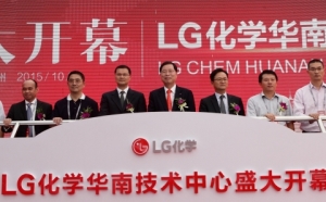 LG화학, 국내 석유화학기업 최초 中國에 ‘테크센터’ 설립