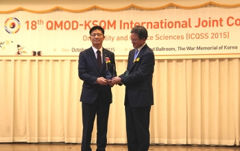 한국타이어 품질부문장 문동환 전무, 한국품질경영학회 CQO상 수상