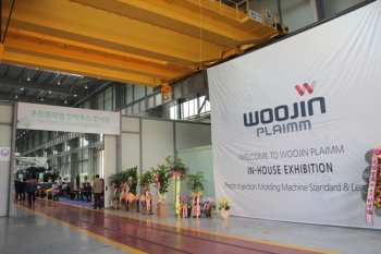 (주)우진플라임, 실용성·편의성 높인 신형 사출성형기 국내 최초 공개!