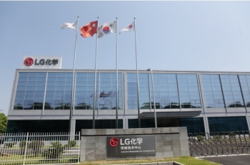LG화학, 국내 석유화학기업 최초 中國에 ‘테크센터’ 설립