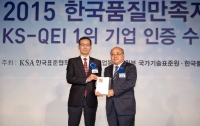 구자균 LS산전 회장, 한국 첫 유치 ISO 총회서 기조연설