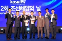 STX조선해양 직원 조선해양의 날 정부포상 수상