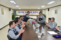 현대미포조선, 2015년 임금협약 조인식 가져