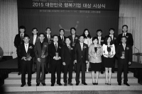 오토닉스, ‘2015 대한민국 행복기업대상’에 선정