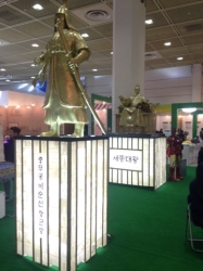 3D 프린터 기업 이조, 2015 창조경제 박람회에 대형 3D프린터 및 조형물 전시