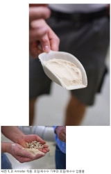 드라이브 시스템으로 곡물 분쇄기의 이송 동력 공급