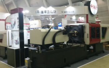 (주)볼루코리아, MATOF 2015에서 볼루(BOLE) 사출성형기 선보이다