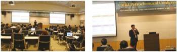 제3회 CMRI 석유화학 컨퍼런스