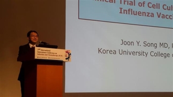 SK케미칼, 국제학술대회 ‘ICIC 2015’서 세포배양 독감백신 ‘스카이셀플루’ 우수성 알려