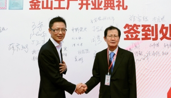 금호석유화학, 5년 내 특수 ABS 생산 3배 확대