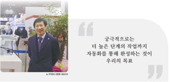 (주)한세, 세계적 기술의 취출로봇으로 고객만족 실현