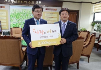 SK케미칼, 안동시에 ‘사랑의 쌀’ 3톤 쾌척 “스카이셀플루 성공 정착에 수익 일부 사회 환원”