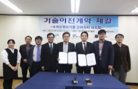 오염된 해양퇴적물이 유용물질로 재탄생