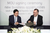 현대重, 사우디 아람코와 전략적 협력 MOU 체결