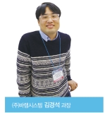 세계를 주목시킨 (주)바램시스템의 홈 로봇