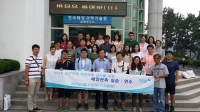 경인지역 지구과학교사, KIOST 남해연구소에서 해양조사실습 연수