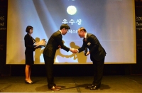 오토닉스, 잡플래닛-포춘코리아 선정 ‘2015 Best Companies’에 선정