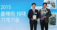대우조선해양 ‘2015 올해의 10대 기계기술’수상