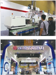 2015 한국산업대전, 플라스틱 특별관 통해 풍성한 볼거리 제공