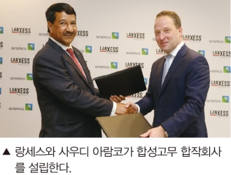 랑세스-사우디 아람코, 합성고무 회사 설립