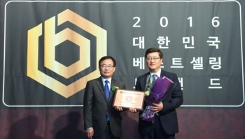 쉘 힐릭스, ‘2016 대한민국 베스트셀링 브랜드’ 대상 수상