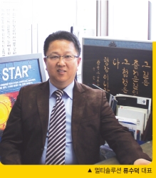 멀티솔루션, 세계적 기술의 텐스타 스크류/실린더 국내 공급