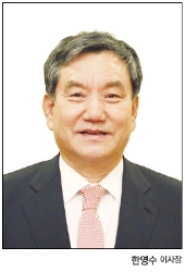 한국합성수지가공기계공업협동조합 한영수 이사장 신년사