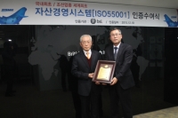 대우조선해양, 국내 최초로 자산경영시스템 인증 획득