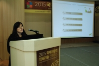 국제친환경 인쇄기술 컨퍼런스 - 동국대학교 RIS 사업단