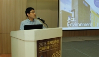 국제친환경 인쇄기술 컨퍼런스 - (주)태신인팩