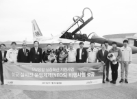 MDS테크놀로지 네오스(NEOS, 국내 최초 FA-50 시제기 탑재 비행시험 성공