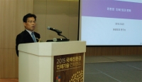 국제친환경 인쇄기술 컨퍼런스 - (주)동양잉크