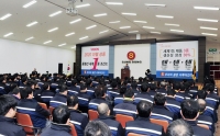 성동조선해양, 새로운 시작 2020비전 선포식 개최