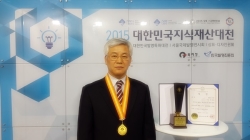 AHA산업, 미래창조과학부장관상 ‘금상’ 수상