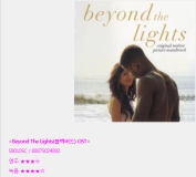Beyond The Lights(블랙버드) OST