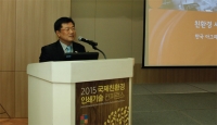 국제친환경 인쇄기술 컨퍼런스 - 한국아그파산업(주)
