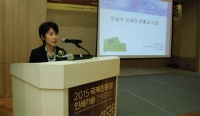 국제친환경 인쇄기술 컨퍼런스 - (주)한국필름