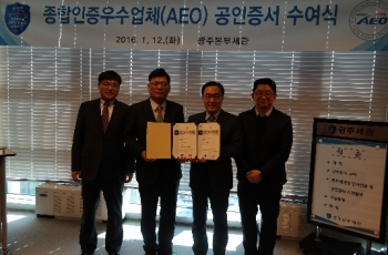 금호피앤비화학, 수출입관리종합인증우수업체 재인증