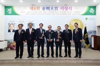 동신유압 김지 회장, 지역 경제 발전과 사회 공헌 공로 인정받아