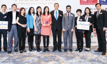 사빅, ‘2016 아태지역 최고 고용기업’ 선정