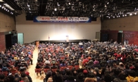 대구 북구 로봇산업 육성전략세미나 개최