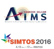 한국델켐(주), SIMTOS 2016에서 스마트 제조의 구체적 모델 제시
