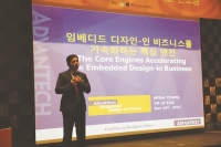 고객이 손쉽게 IoT를 구현할 수 있도록, 고객 맞춤형 통합 솔루션 공급 확대해 나간다!
