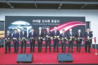 리탈의 한국 시장에 대한 대규모 투자, Industry 4.0을 앞당긴다!