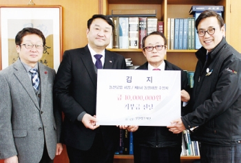 동신유압 김지 회장, 부산창조재단에 1천만 원 기부