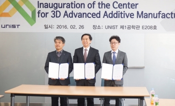 ㈜센트롤-울산시, 3D프린팅 산업 발전 위한 MOU 체결