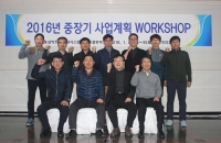 삼익THK, ‘LM시스템 생산총괄본부’ 워크숍 가져