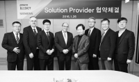 지멘스, 포스코ICT와 솔루션 파트너 협약 체결