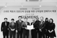 지멘스, 한국 폴리텍대학 기술 융합 캠퍼스에 지멘스 교육장 설립하고, 지멘스 제품 교육 커리큘럼 지원 및 운영
