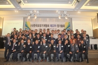 (사)한국포장기계협회, 제22차 정기총회 개최